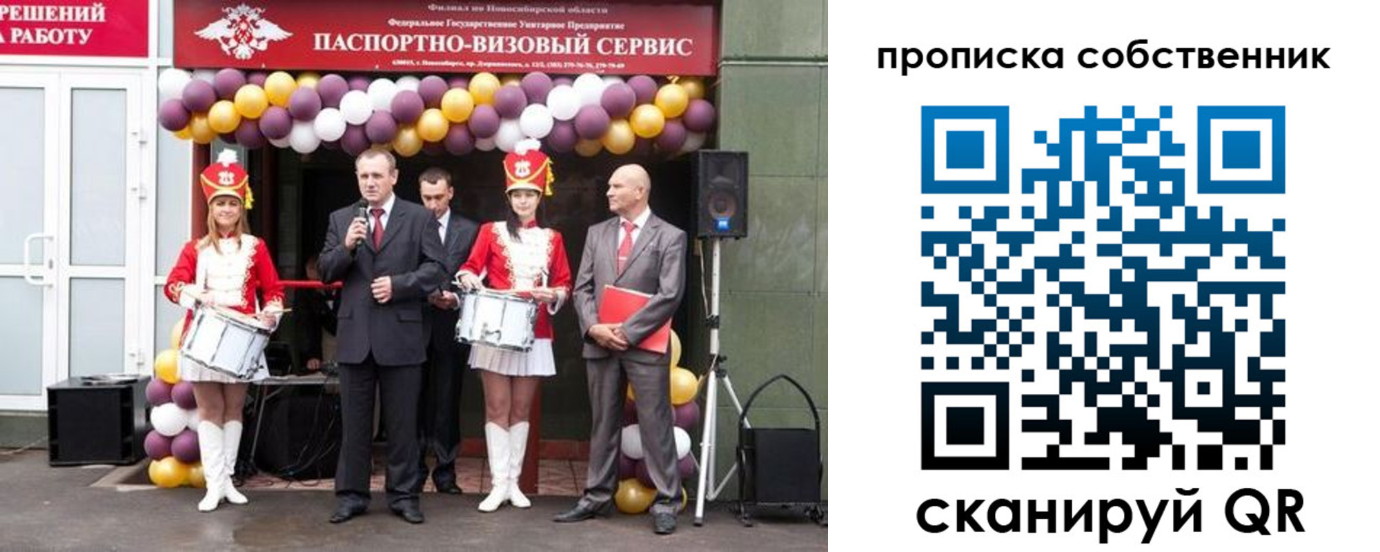 пропишу в квартире в Зернограде